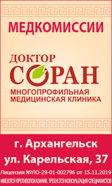 Нужен ли паспорт для прохождения мед комиссии на работу